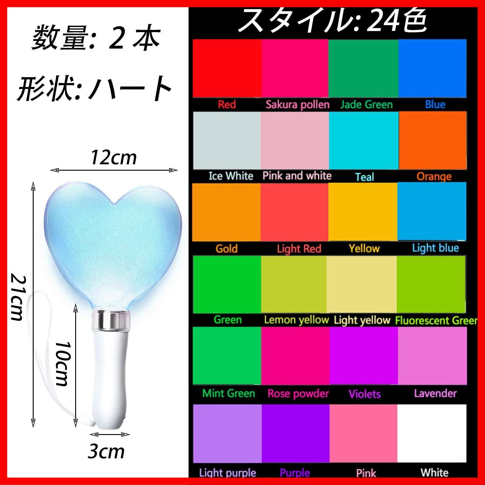 人気商品】キラキラ LEDコンサートペンライト ハート 単4電池式 LED