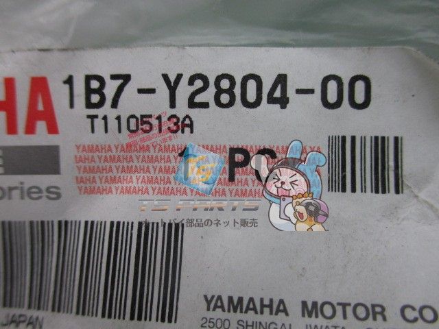 フロントカウルモール 在庫有