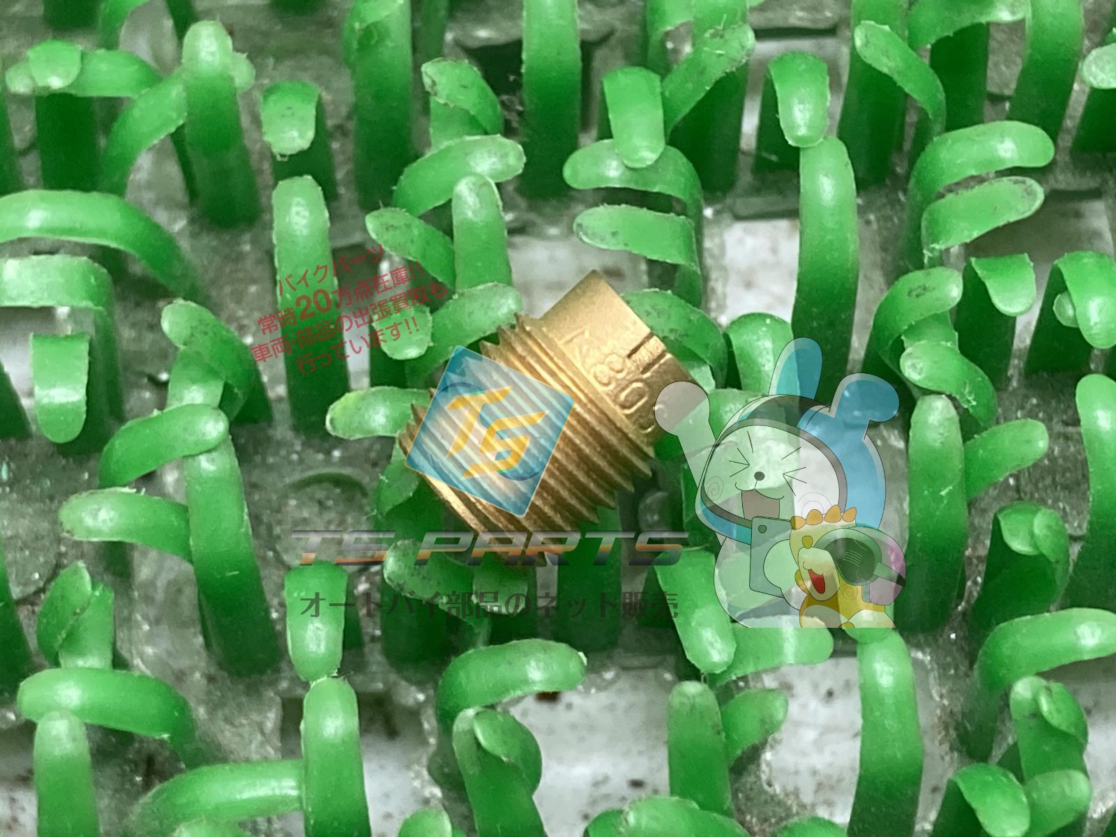 メインジェット 在庫有 即納 ホンダ 純正 新品 バイク 部品 廃盤 在庫有り 即納可 ＃80 車検 Genuine