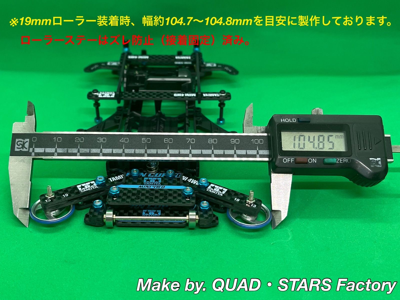 ミニ四駆・カスタムパーツ】FM-Aシャーシ用 2軸ATピボットバンパー＋