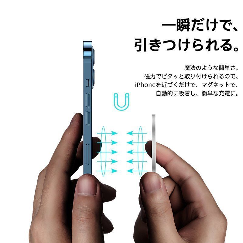 Magsafeワイヤレス充電器 15W急速充電 マグセーフ吸着 Qi無線充電 Iphone Android スマホ使用可能 専用カバー付 磁力強化リング付