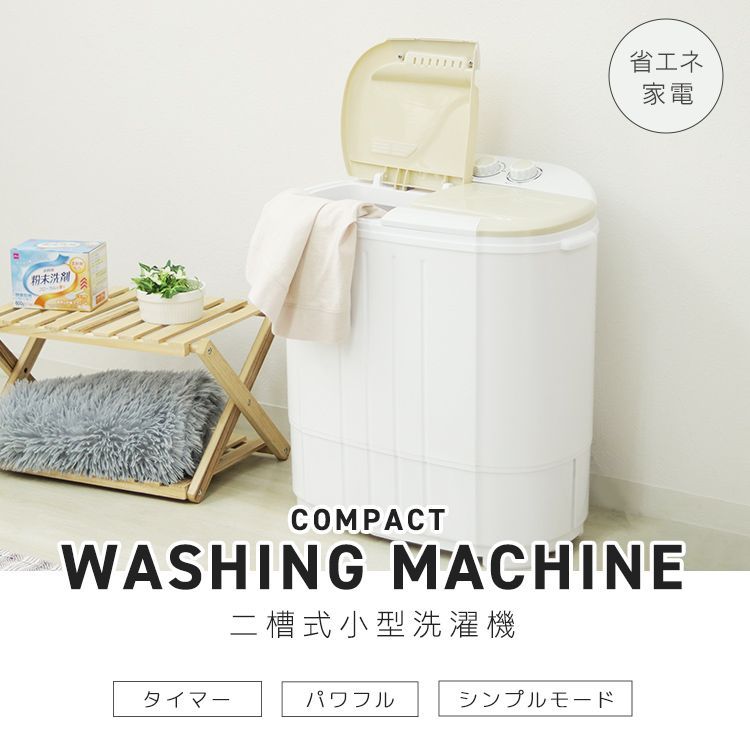 ✨PLIOSN 洗濯機 小型洗濯機 ミニ洗濯機 脱水機能付き 3kg - 生活家電