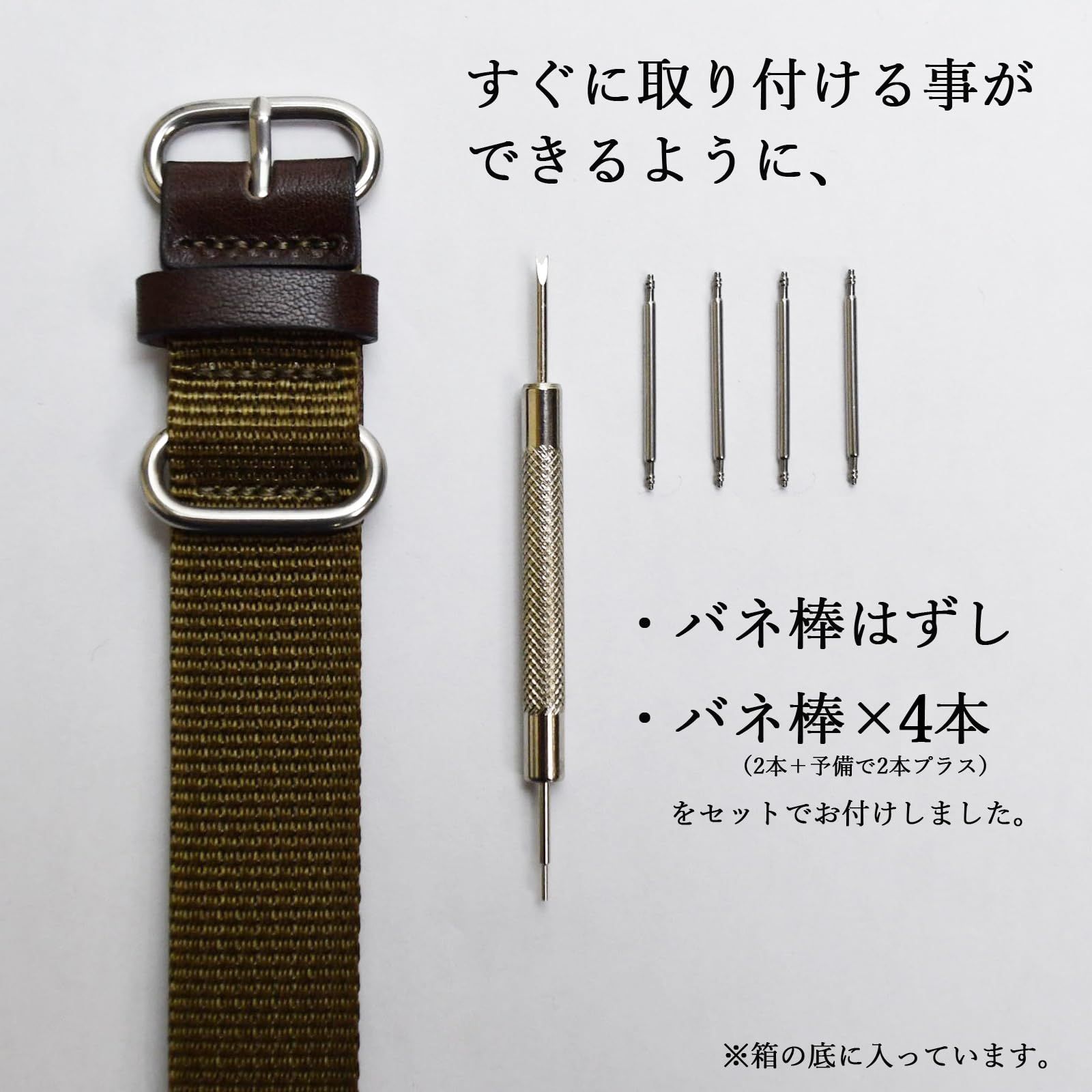atelierCODEL nato ベルト 職人が最高の付け心地を追求 腕時計 バンド 