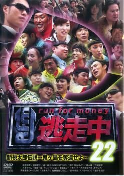 邦画　レンタルアップDVD　新82分署 Amazon.co.jp: 新 82 ワニ 分署 [レンタル落ち] : 白鳥智恵子