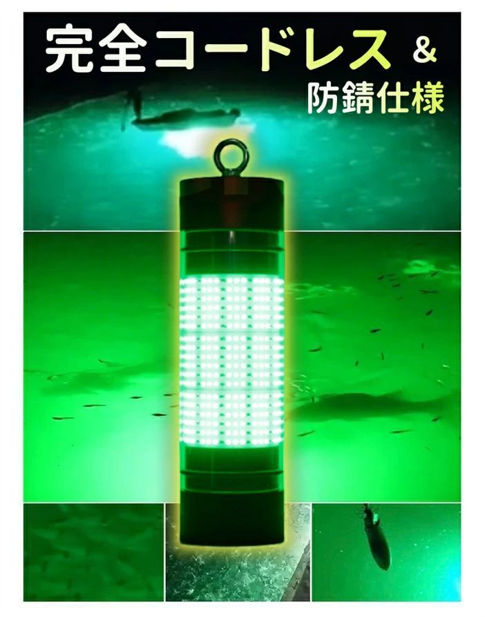 ライト 超強力