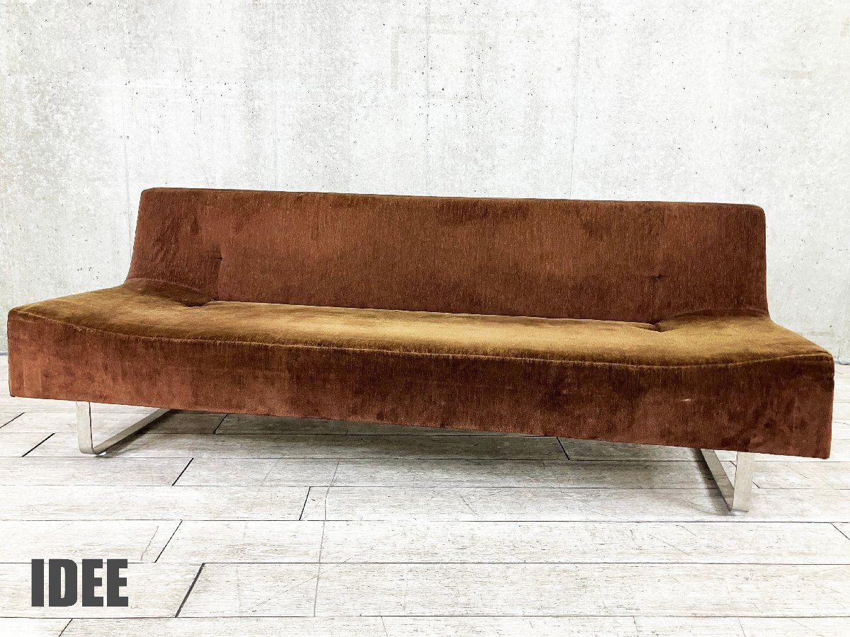 IDEE イデー IR SOFA L イールソファL 岡嶌要 Okajima Kaname 北欧 無印