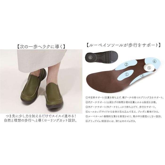 【クロネコゆうパケット配送商品】☆ ブラック ☆ M(23-23.5cm) ☆ Re:getA -リゲッタ ドライビングローファー リゲッタ Re:getA 靴 R328 日本製 ドライビングローファー ローファー リゲッタ靴 レディース シューズ クツ くつ コンフォートシューズ 子供 バックルシューズ