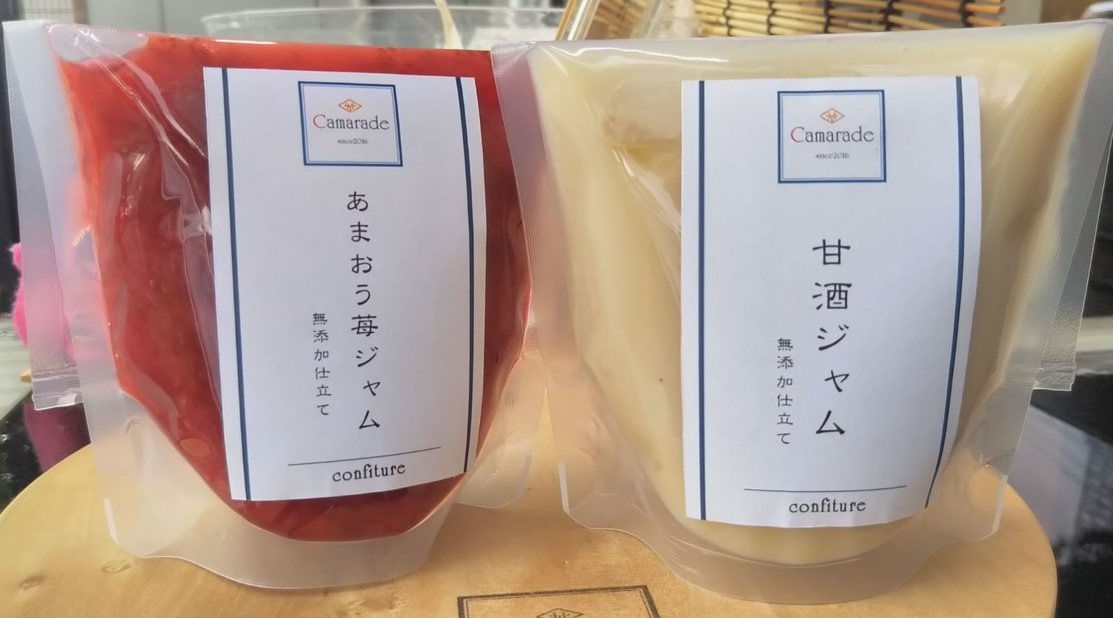 米麹 甘酒ジャム&あまおう苺(いちご)ジャム各150g 添加物不使用  手作りジャム