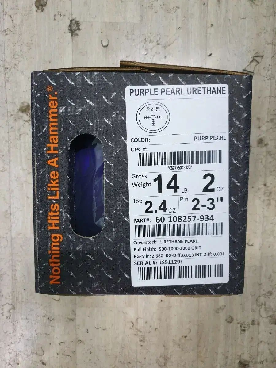 15ポンド美品】パープルハンマー Purple Hammer Urethane ボウリング
