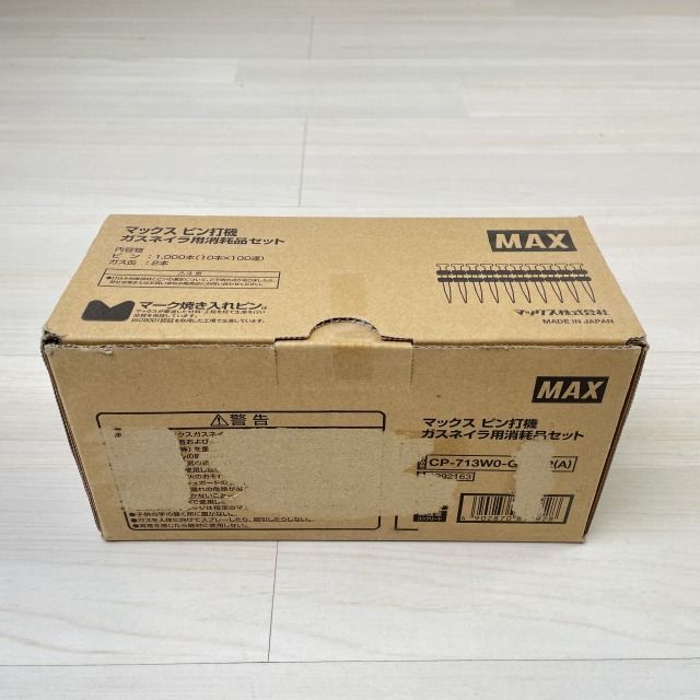 1箱1000本入り)CP-713W0-GP-G2(A) ピン打機 ガスネイラ用消耗品セット マックス 【未開封】 □K0040654 - メルカリ