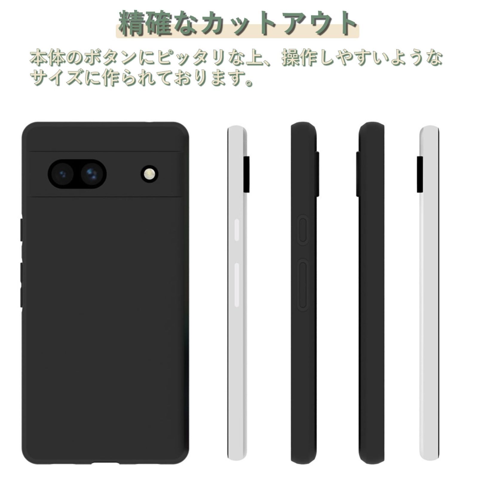 Google Pixel 7A 用 ケース グーグル ピクセル 7A 用 カバー Google Pixel 7A 用 ケース グーグル ピクセル 7A 用 カバー