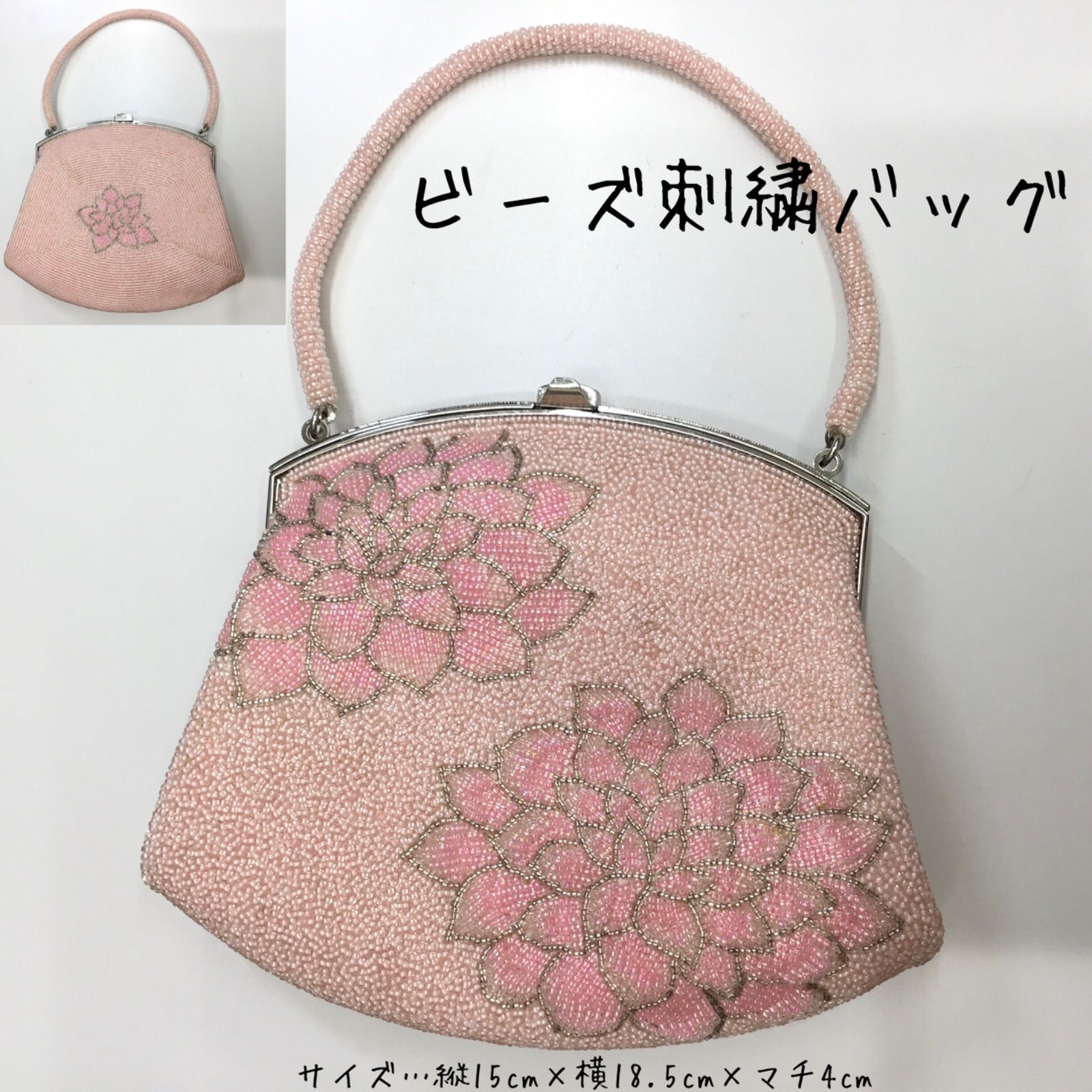 ☆昭和レトロ 圧巻 和装バッグ 🔷 ビーズ バッグ ／ ビーズ 花刺繍 ／ パーティーバッグ ／ クリスマス・ニューイヤーパーティーバッグ・サマー パーティー／ がま口 ／ ハンドバッグ／和装・洋装小物 ／ 着物 ／ 手鏡付き ／ 送料無料 匿名配送 - メルカリ