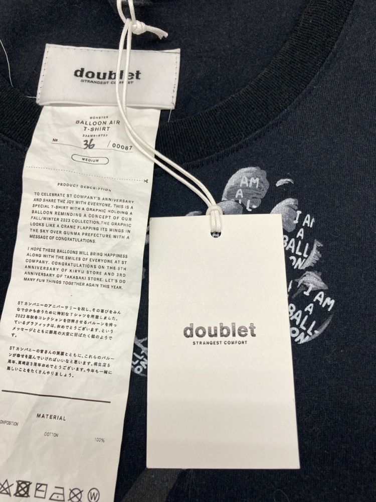 23aw doublet BALLOON AIR T-SHIRT 白XL