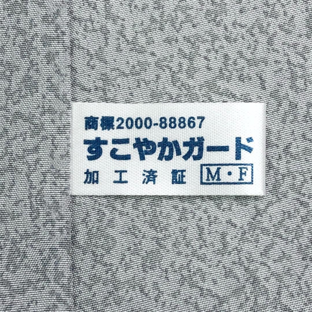 暈し 胡粉色