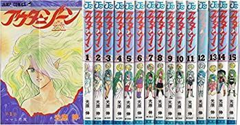 【中古】アウターゾーン 全15巻完結 (ジャンプコミックス) [ コミックセット]