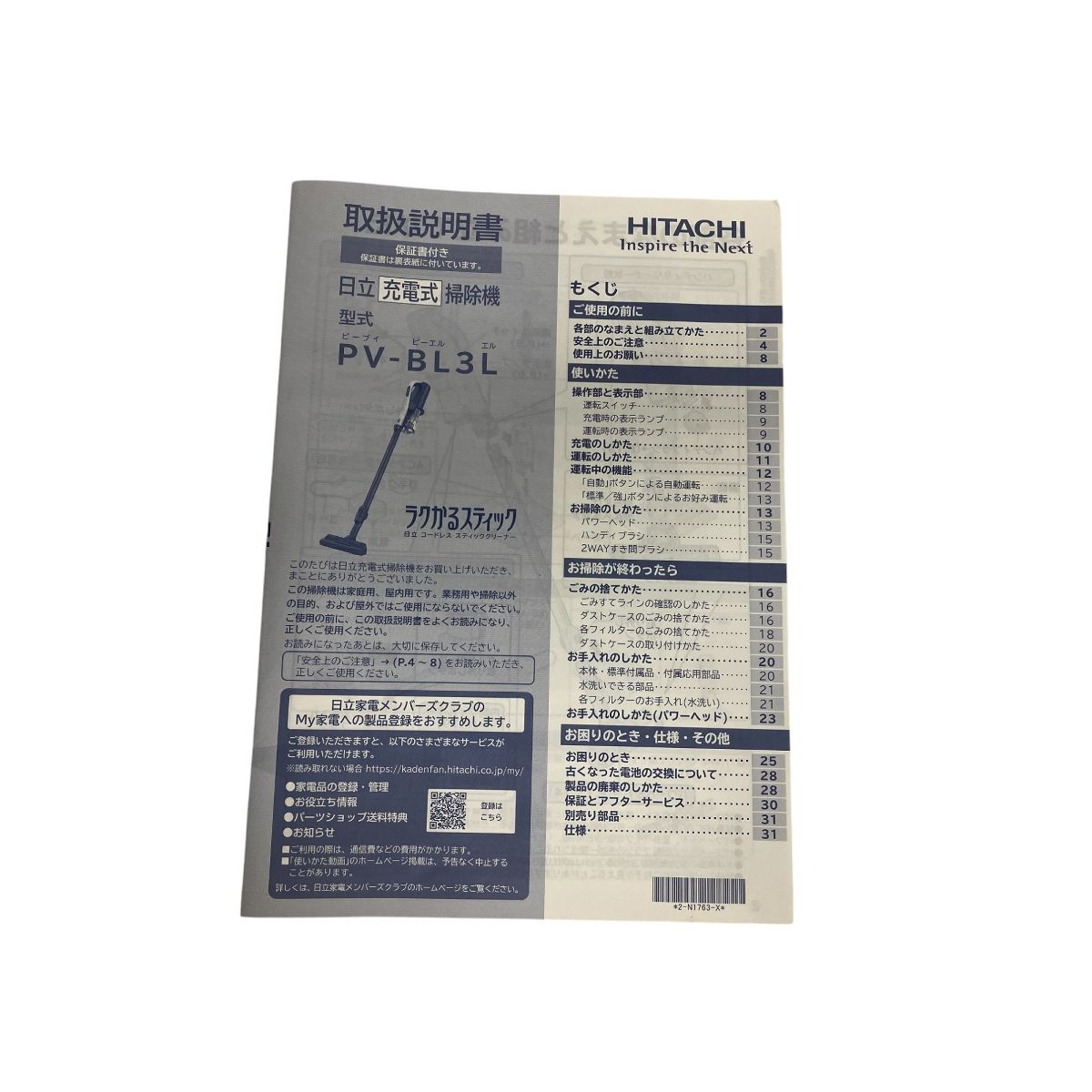 HITACHI PV-BL3L