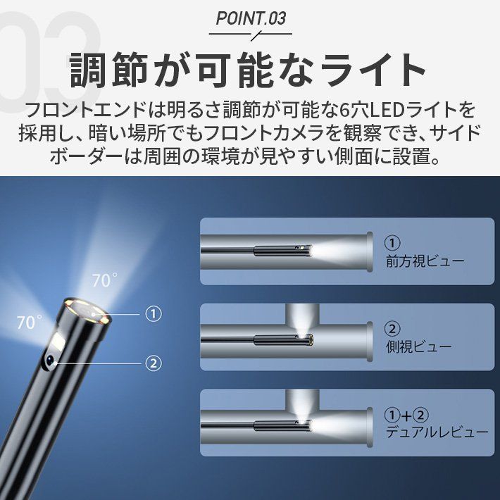 進化版 充電式 ファイバースコープ 内視鏡カメラ デジタル内視鏡