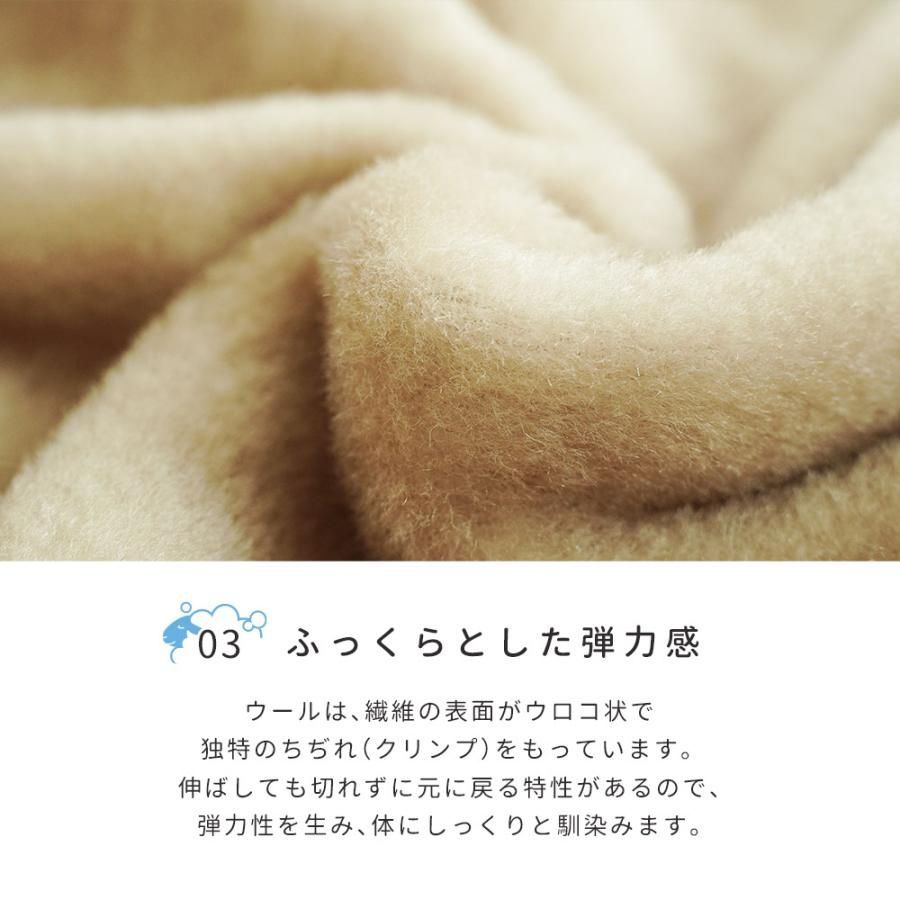西川 ウール毛布 シングル 日本製 泉州 毛羽部分ウール100％ 洗える