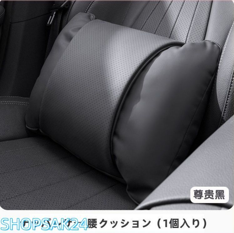 lehuys　ヘッドレスト メルセデス ベンツ クッション ヘッドレスト cクラス sクラス a