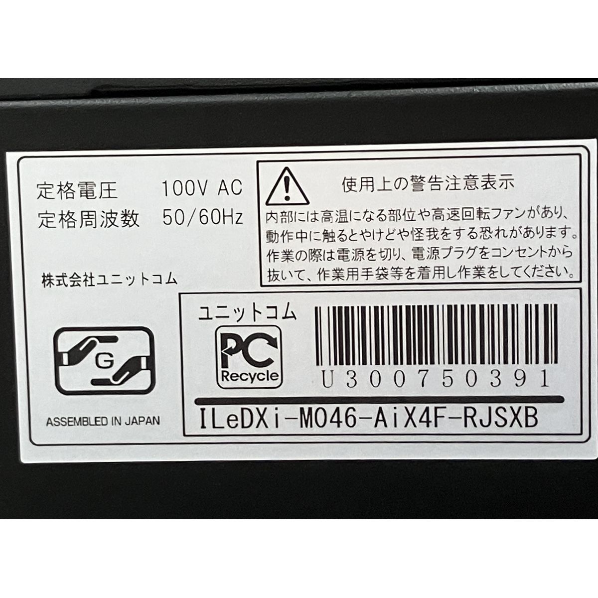 SSD