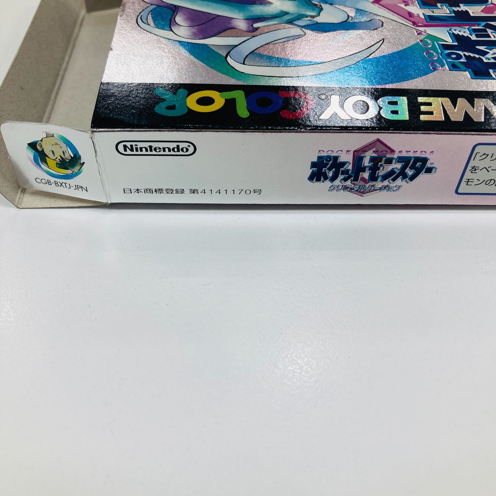 ポケットモンスター
