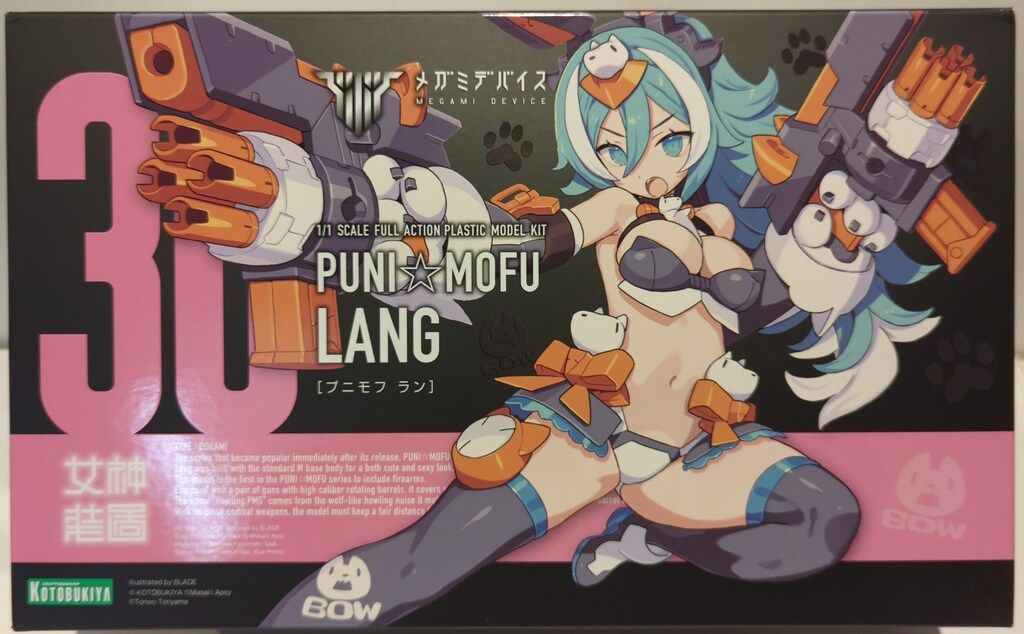 コトブキヤ メガミデバイス PUNI☆MOFU ラン 特典付 KP778