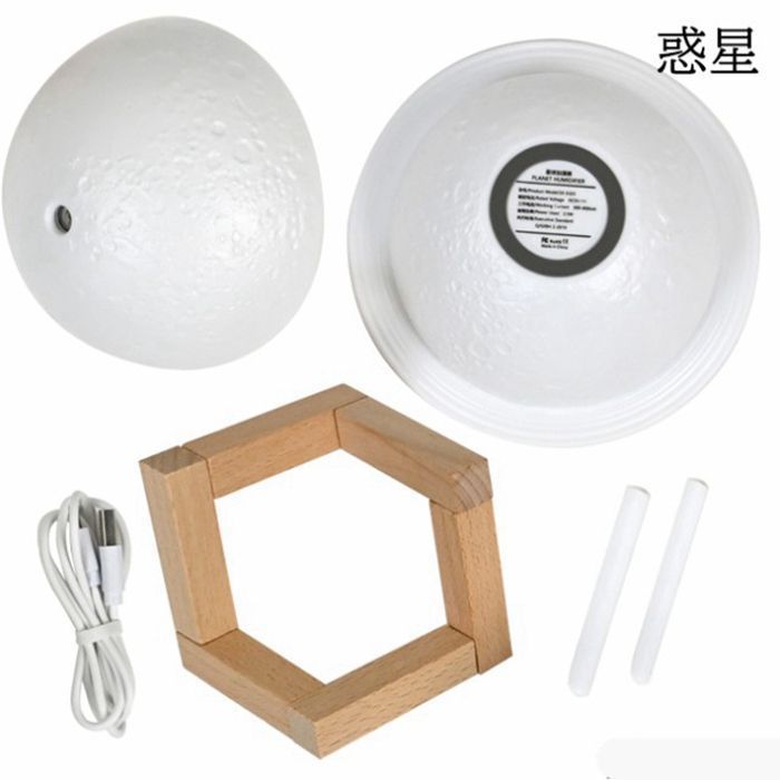 惑星 静音加湿器 ナイトライト 1台3役 惑星加湿器 ライト Amazon.co.jp: Moon Light, Moon Lamp, Popular, Humidifier