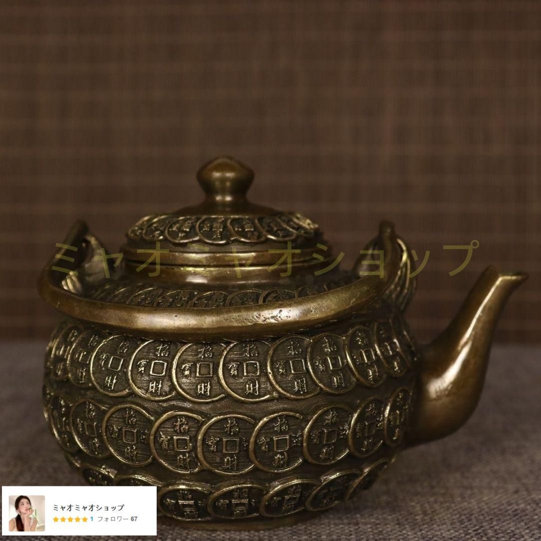 銅製 銅壺 龍鳳茶壺 徳利 手提げ壺茶道具 装飾品 工芸品 置物 浮き彫り龍鳳 徳利 急須 茶道具 煎茶道具 工芸品 美術品 置物