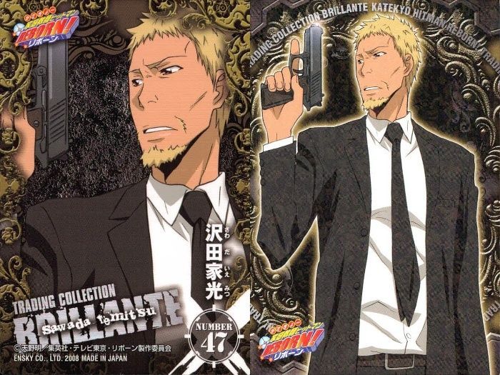 家庭教師ヒットマン REBORN リボーン ブリアンテ クリアカード まとめ売り m81842258045_1.jpg?1712326113