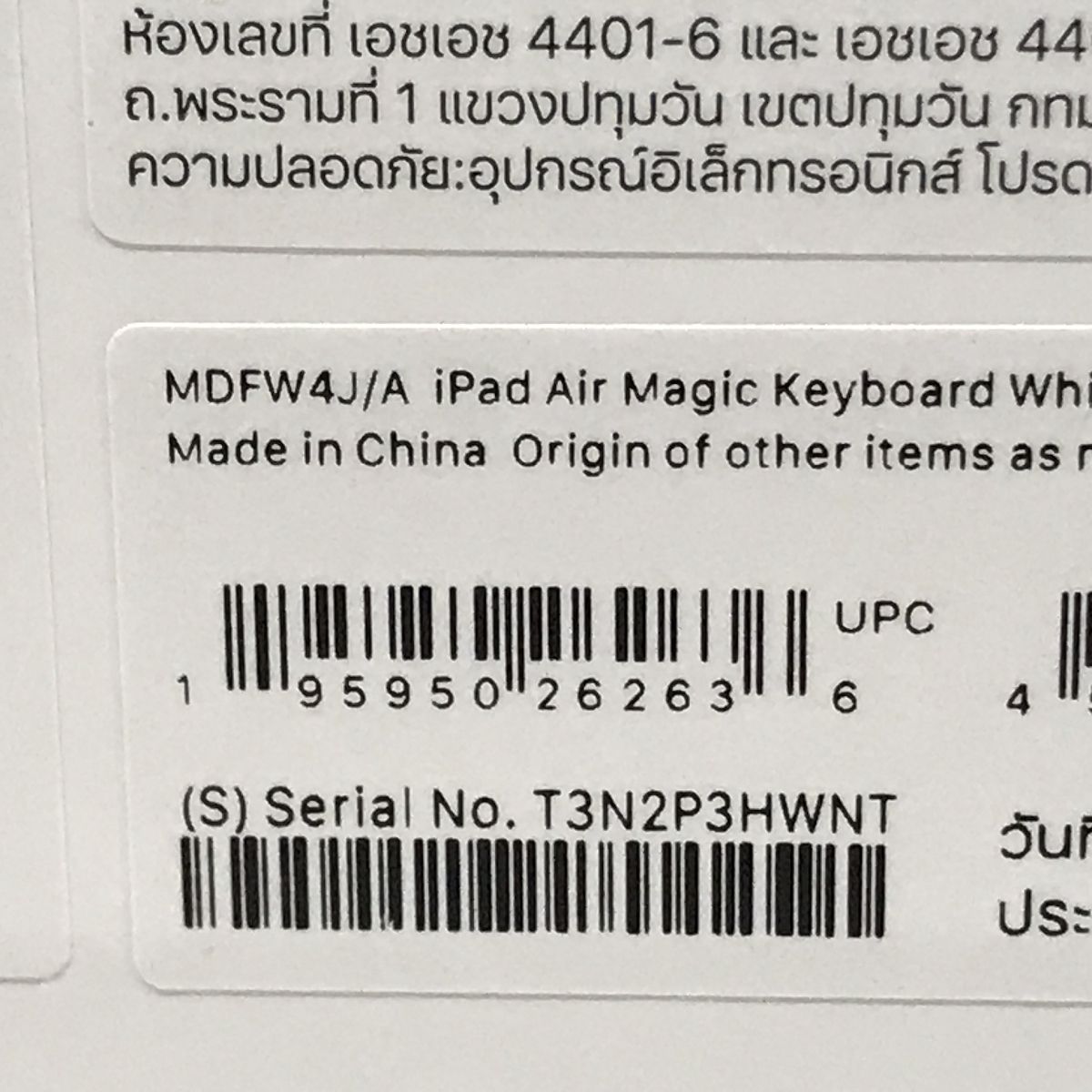 Magic Keyboard