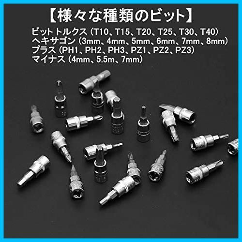 【数量限定】ソケットレンチ ラチェットレンチ 工具セット 差込角6.3㎜(1/4インチ) 46点 スパナ 自動車修理ツール ソケットレンチセット 車整備 点検 自転車修理 DIY用 便利 (46点セット)