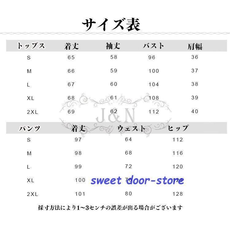 ママフォーマル