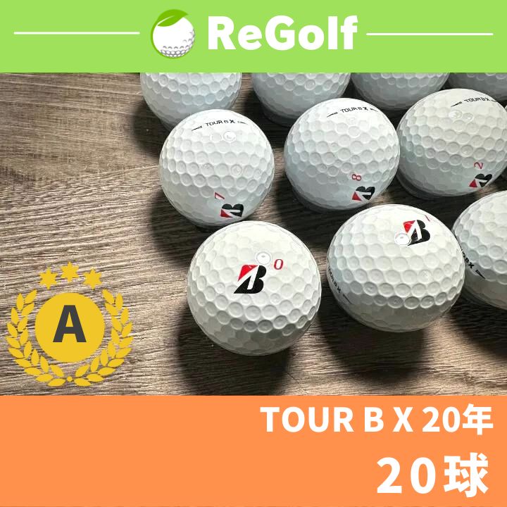 ●524 ロストボール ブリヂストン TOUR B X 20年モデル 20球