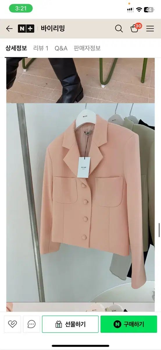 新商品です