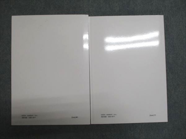 アガルートアカデミー 司法試験 2024 一般教養科目対策講座 知識
