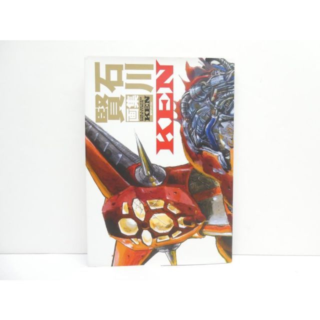 そんな僕の1461日 TAKUYA 仕事なんだから！と言われれば断固こう