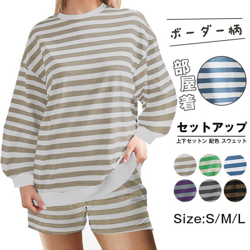 セットアップ レディース 即 OK ボーダー柄 上下セットン 配色 スウェット クルーネック トレーナー ハーフパンツ ショートパンツ 短パン 部屋着 ルームウエア カジュアル きれいめ ファッション qbl01