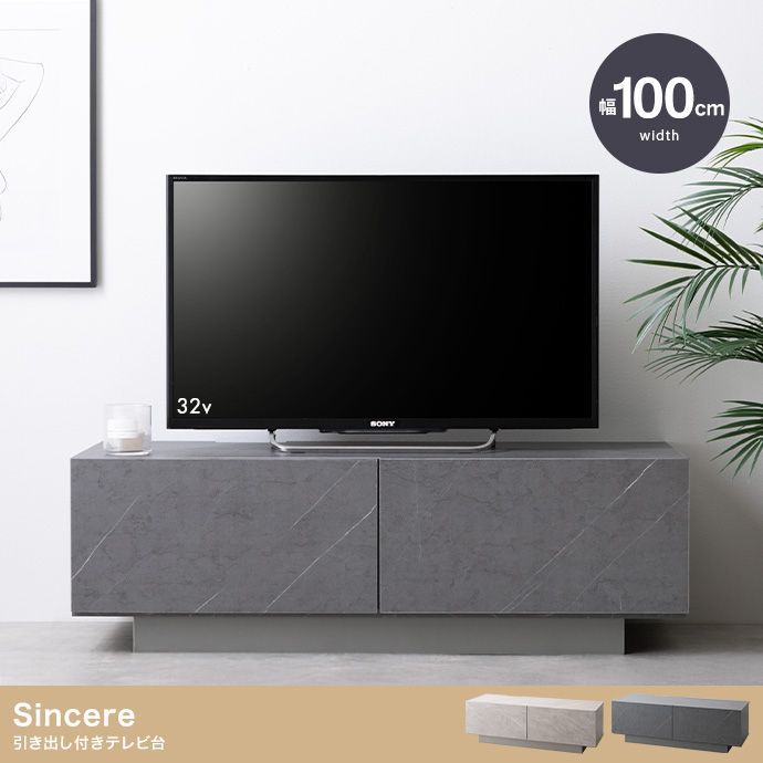 ♪引き出し付 テレビボード 幅100cm テレビ台 TVボード ローボード 一人暮らし ひとり暮らし ワンルーム