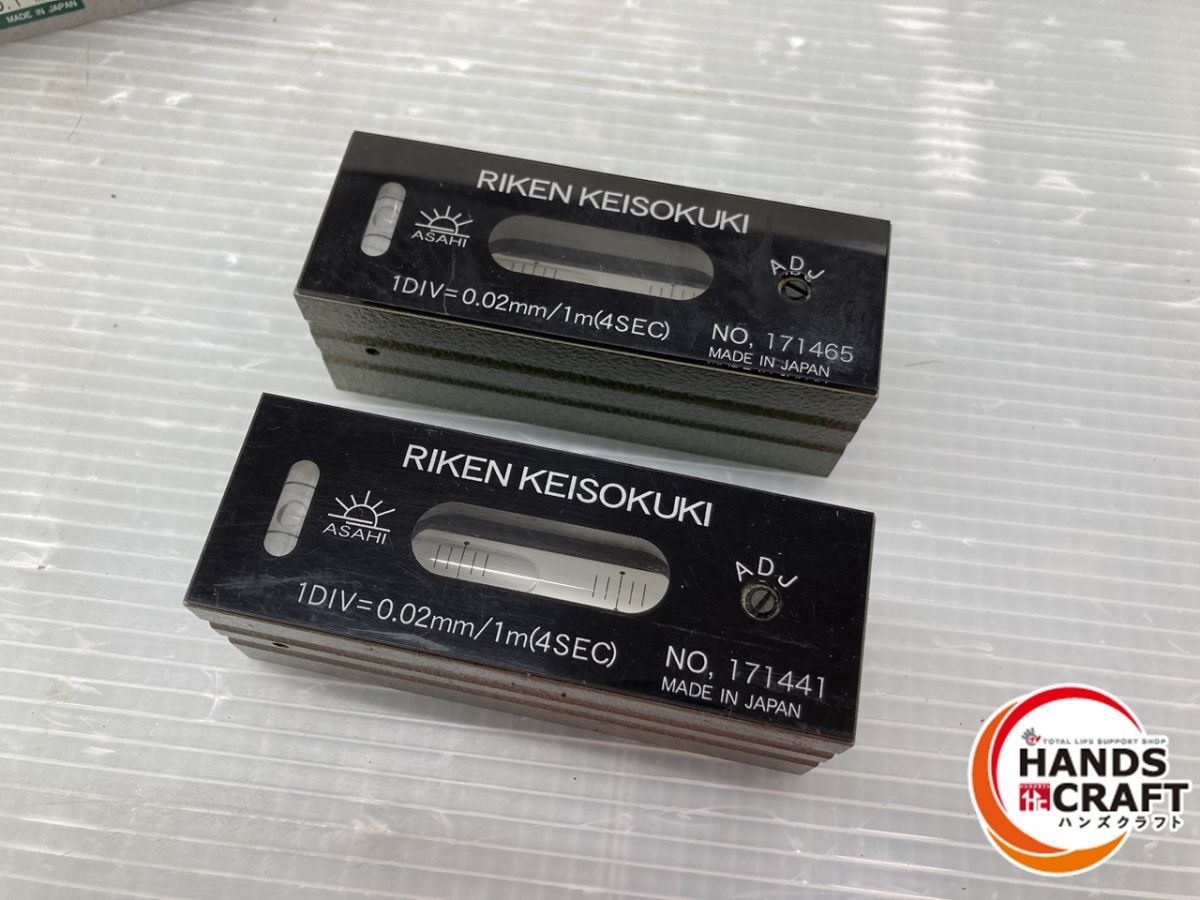 |現状品 大菱 524D 精密フィックスレベル リケン RFL-1002 精密水準器 各2個セット ケース付