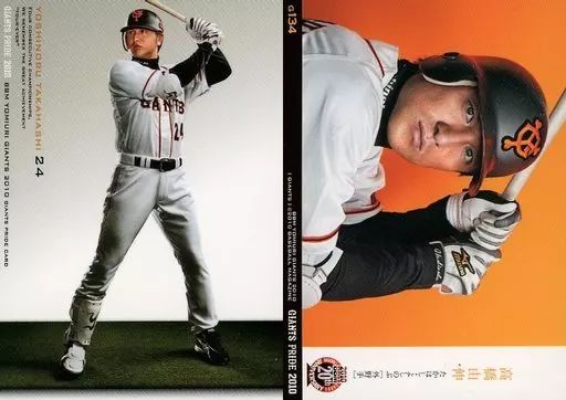 高橋由伸 BBM読売 2012 GIANTS PRIDE 24枚限定 花火版 高橋由伸 BBM読売 2012 GIANTS PRIDE 24枚限定 花火版 高橋由伸 BBM読売