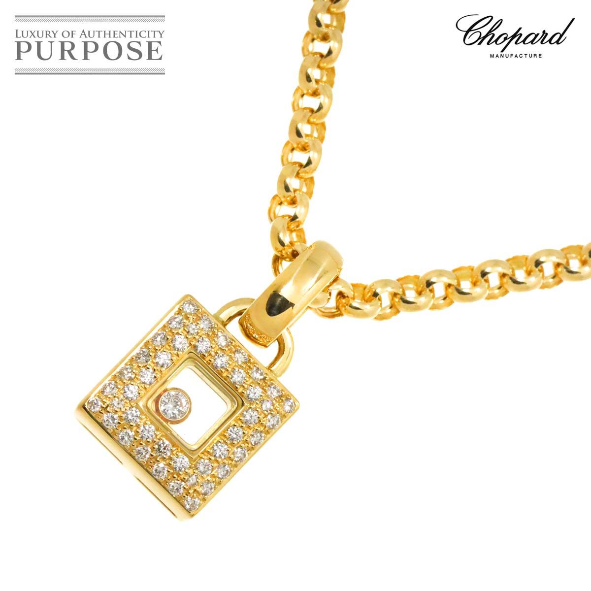 ショパール Chopard ハッピー ダイヤ ネックレス 42cm K18 YG イエロー  