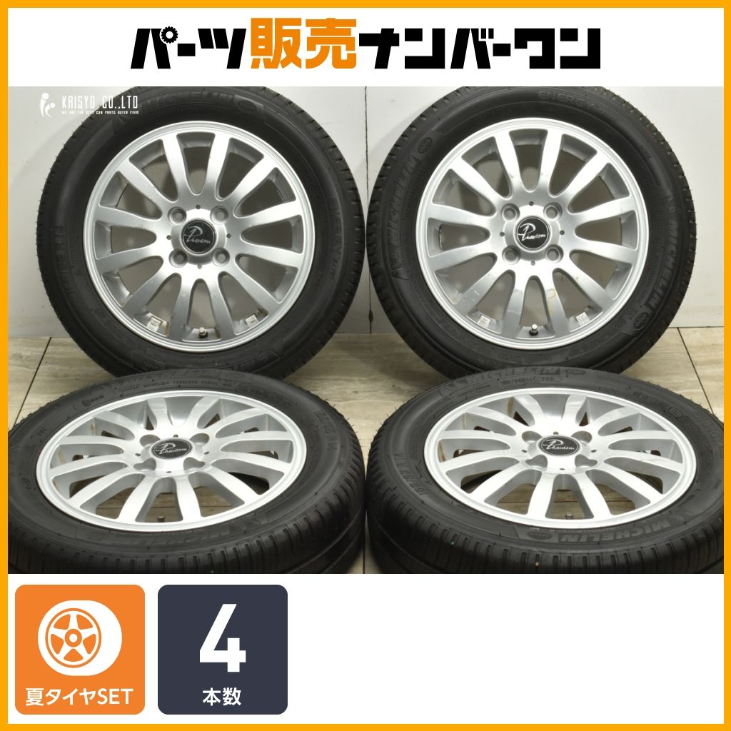 【11月限定】在庫有即納可 2019年40週製造品 155/65R14 Q ブリザック VRX2 4本送料無料 新品 交換用にPhantom 14in 4.5J +43 PCD100 ミシュラン エナジーセイバー