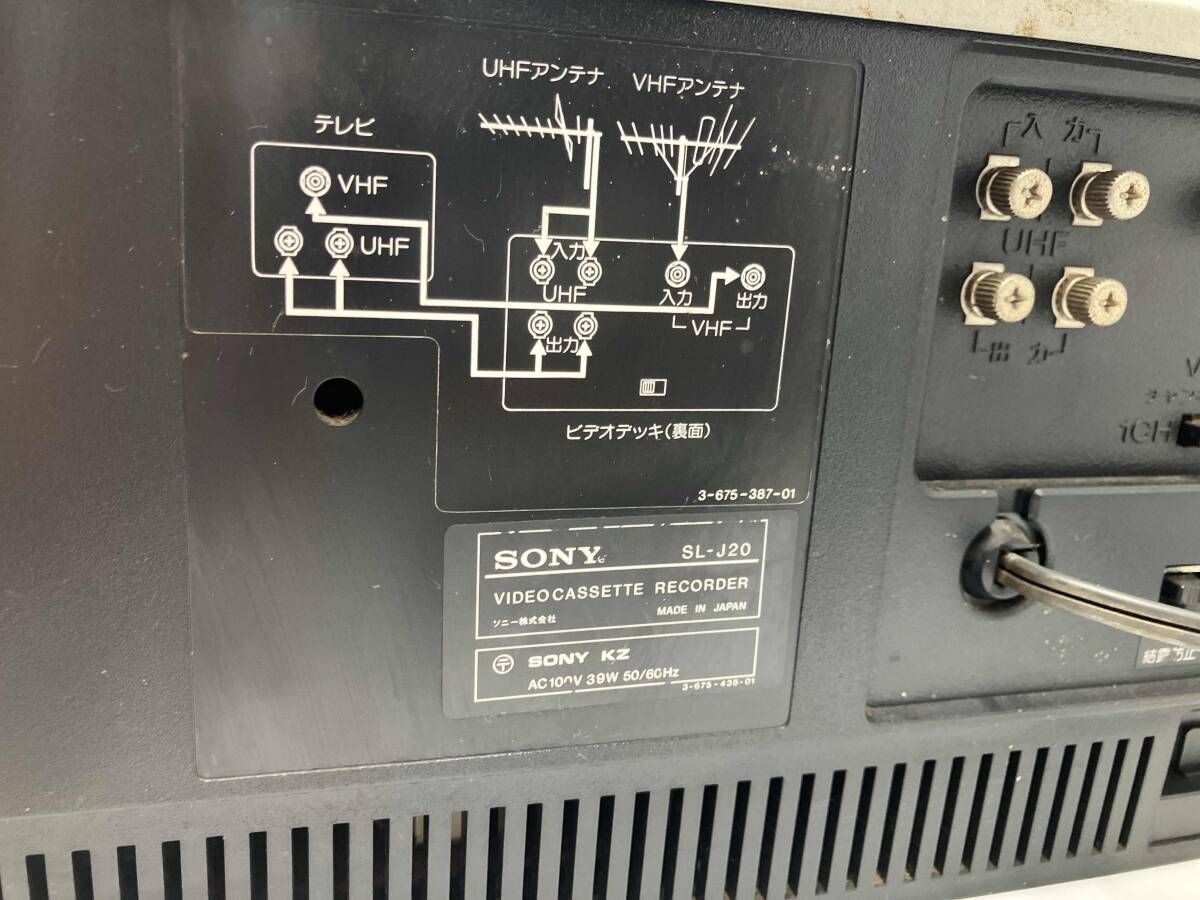 SONYベータマックス　SL-J20 ジャンク Yahoo!オークション - SONY Betamax SL-J20 ベータマックス 通電確認