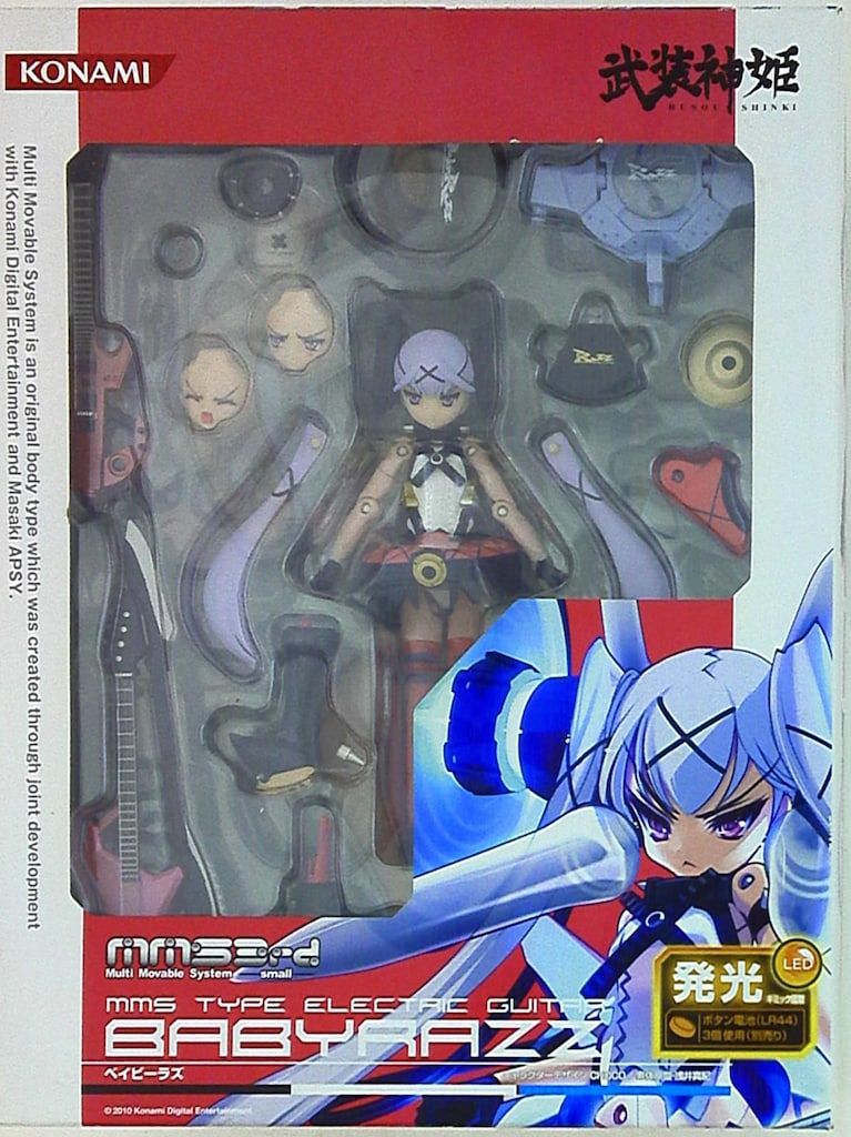 コナミ MMS3rd ベイビーラズ