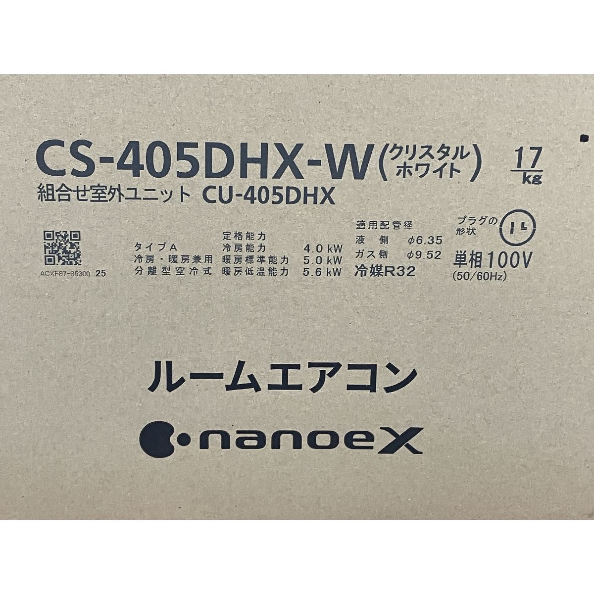 Panasonic CS-405DHX-W 室内機 CU-405DHX 室外機 ルームエアコン HX 壁掛形 14畳程度 シングル 単相100V パナソニック ♥ S10469982