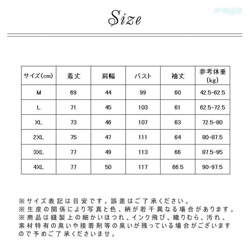 ストレッチ 軽量