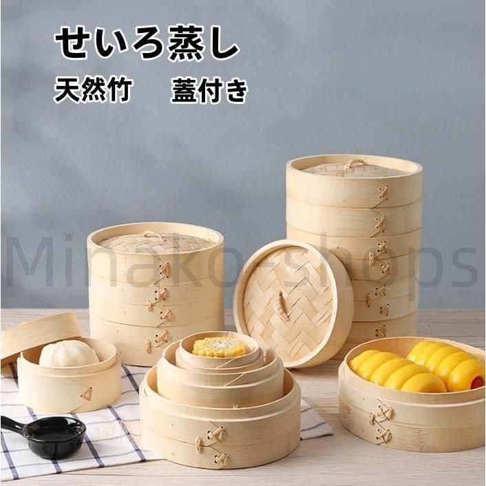 【美品】エムケー精工 せいろ 蒸し器 二段 セット 18cm Amazon | エムケー精工 せいろ 蒸し器 二段 セット 18cm 電気せいろ