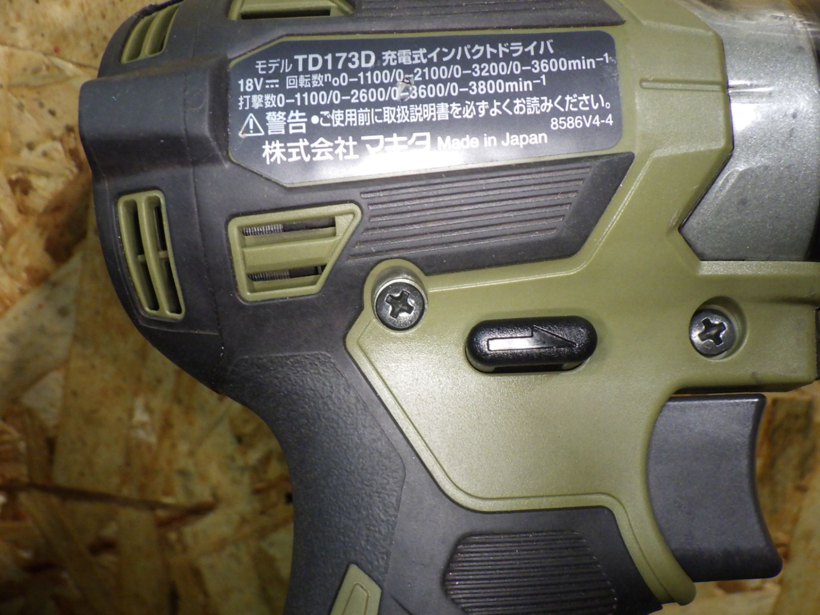 充電器･バッテリー1個･ケース付