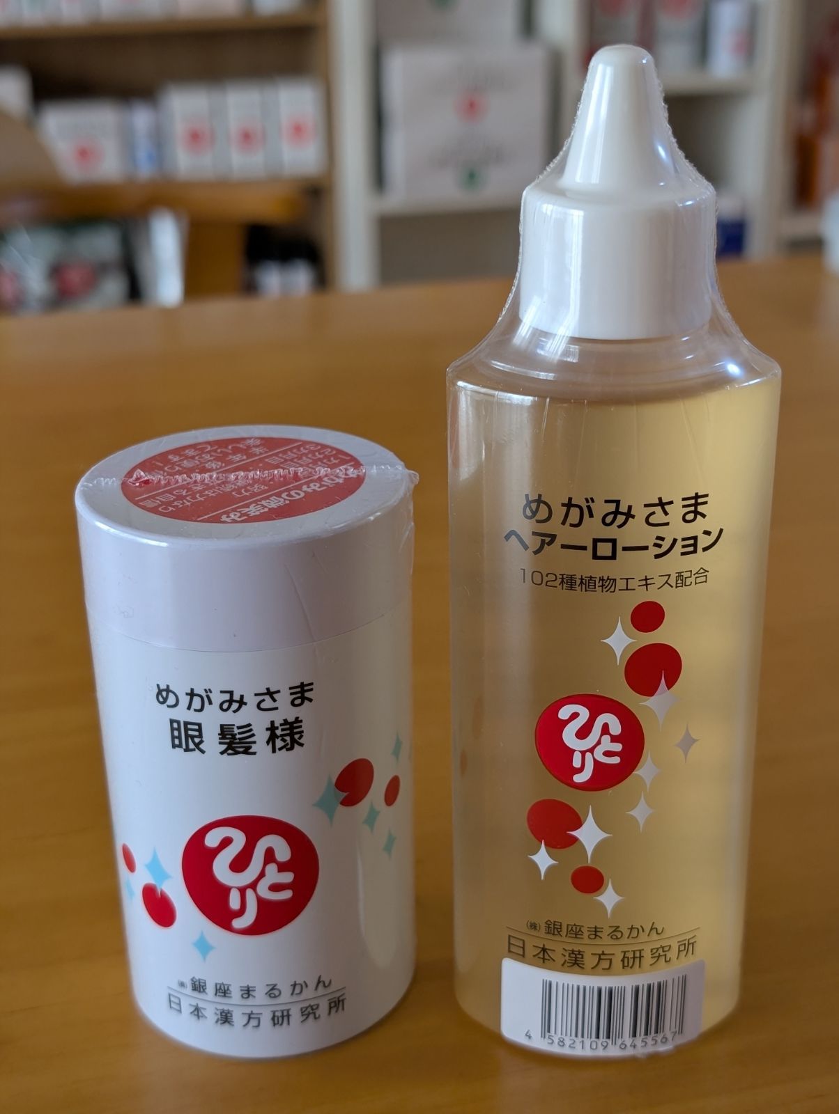 眼髪様＆めがみさまヘアーローションセット