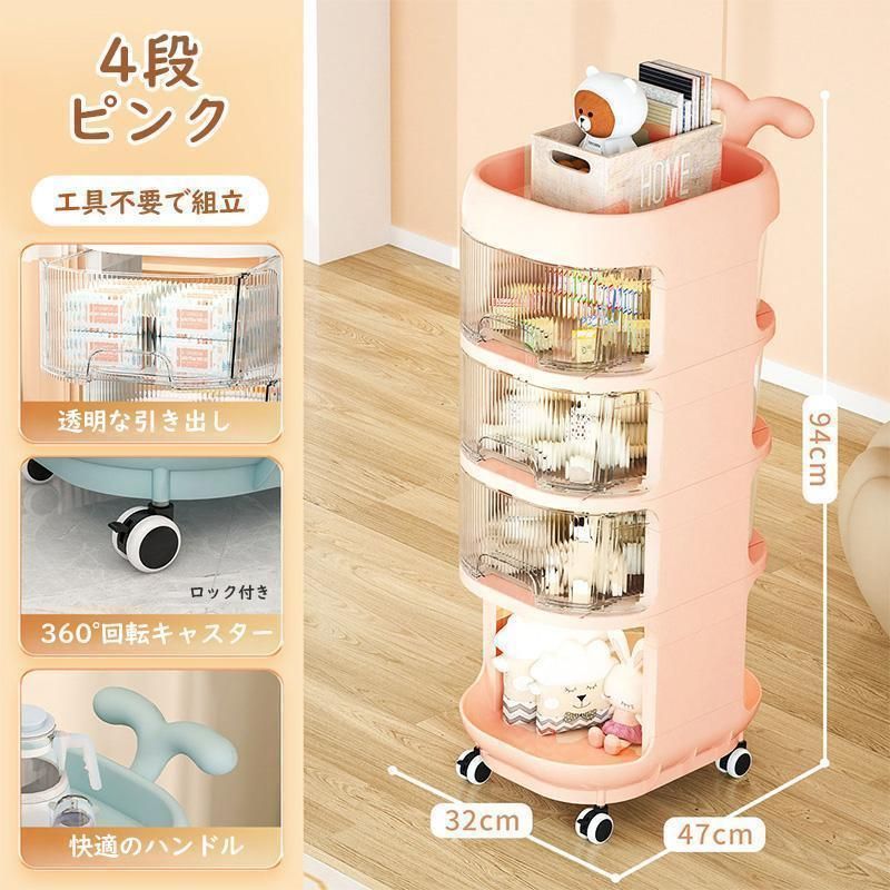 収納ケース